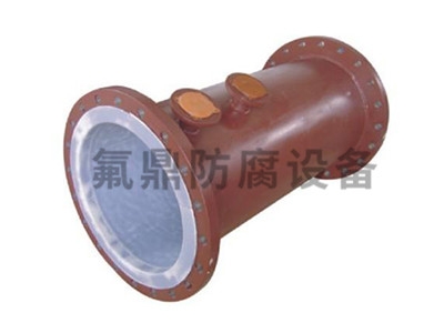 四氟翻邊塔節(jié)